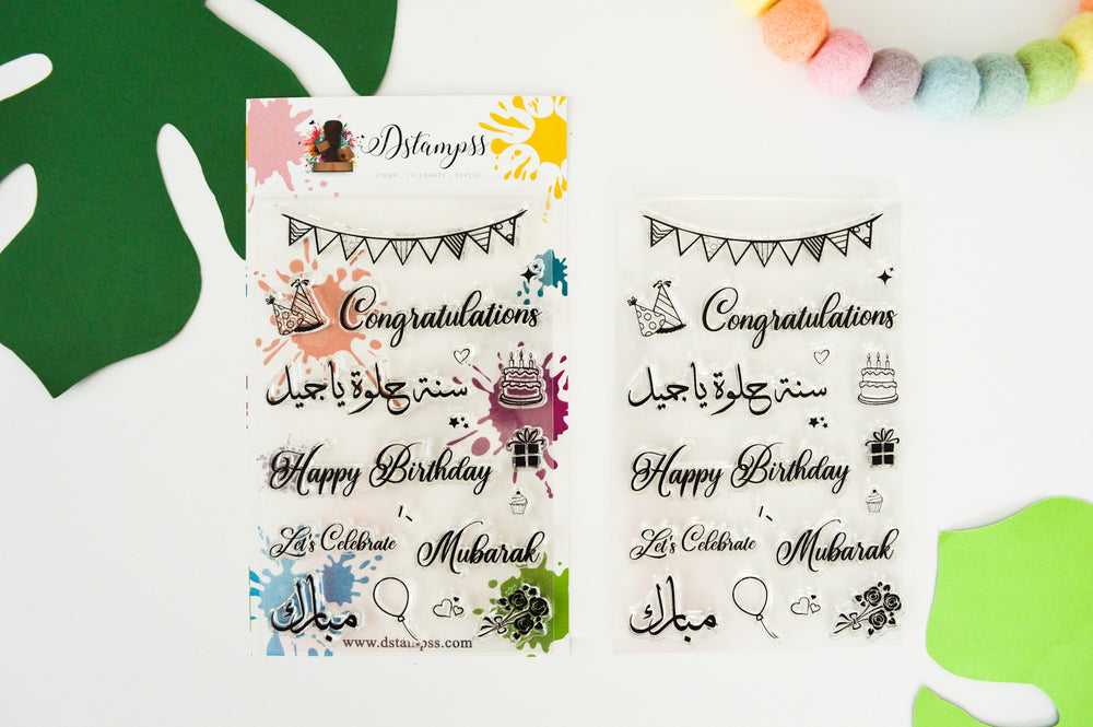 Celebration & Birthday Clear Stamps Set – Arabic & English Greetings for Special Occasions