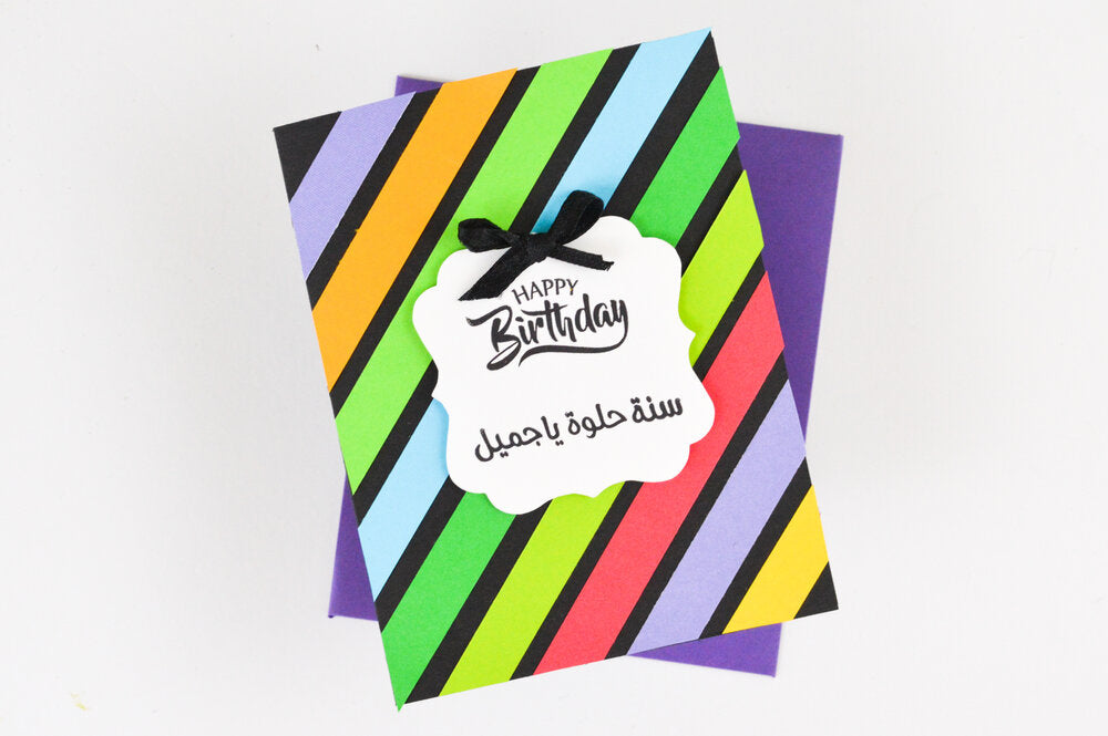 Celebration & Birthday Clear Stamps Set – Arabic & English Greetings for Special Occasions