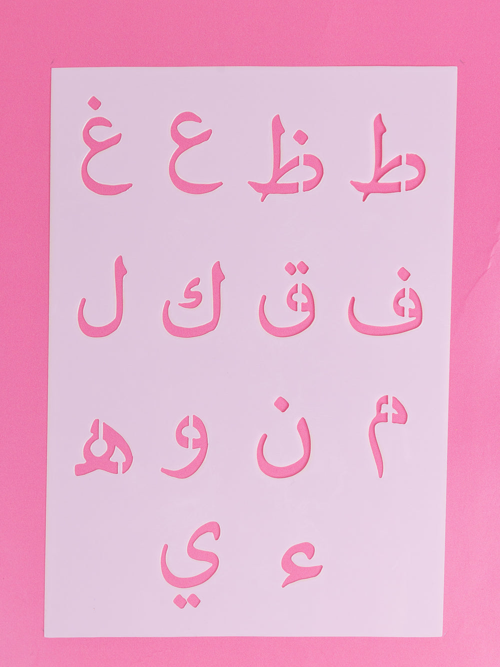 Arabic Alphabet Stencils – Reusable and Durable Stencil Set for Creative Projects