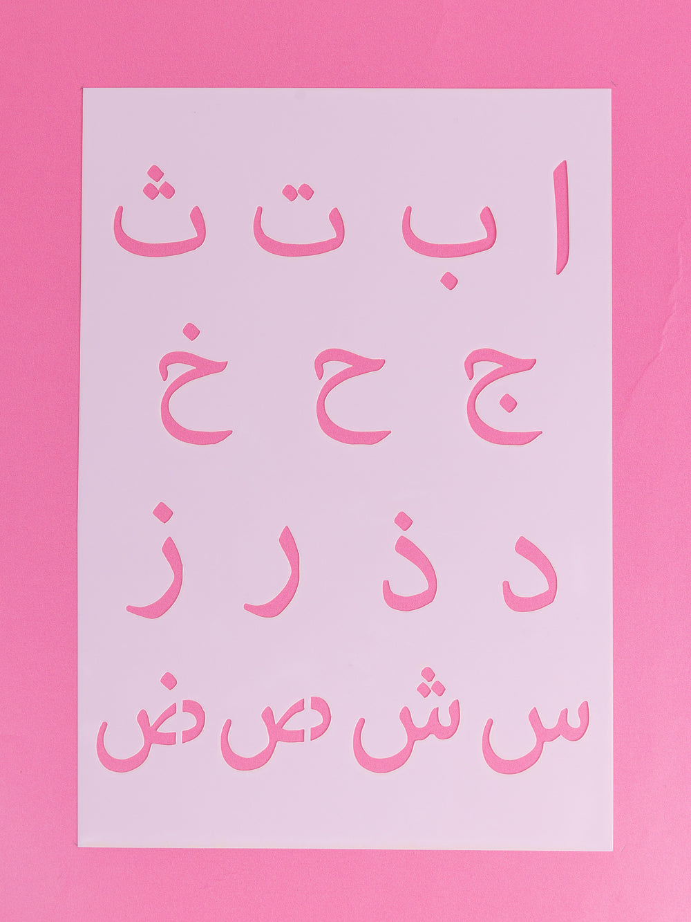 Arabic Alphabet Stencils – Reusable and Durable Stencil Set for Creative Projects